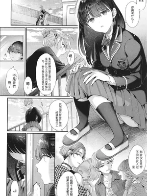 [Karl] KING of the PARADISE + イラストカード[deepseekr1汉化][DL]_00215