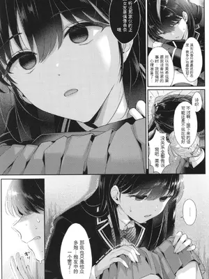 [Karl] KING of the PARADISE + イラストカード[deepseekr1汉化][DL]_00216