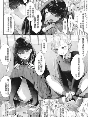 [Karl] KING of the PARADISE + イラストカード[deepseekr1汉化][DL]_00217