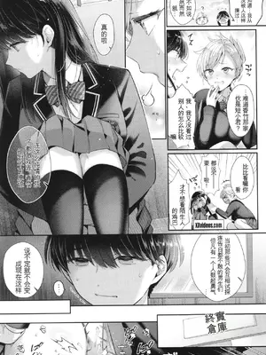 [Karl] KING of the PARADISE + イラストカード[deepseekr1汉化][DL]_00218