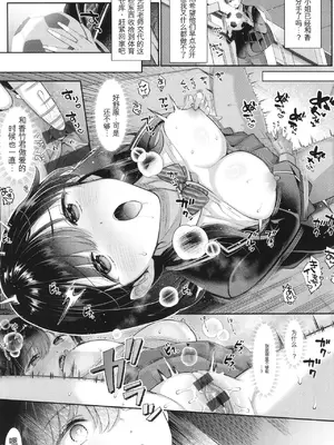 [Karl] KING of the PARADISE + イラストカード[deepseekr1汉化][DL]_00222