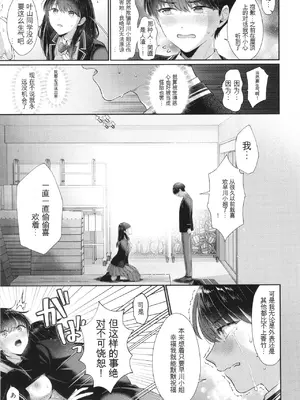 [Karl] KING of the PARADISE + イラストカード[deepseekr1汉化][DL]_00224