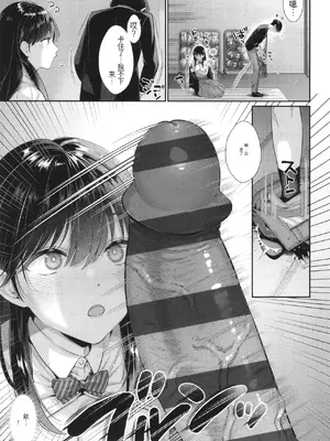 [Karl] KING of the PARADISE + イラストカード[deepseekr1汉化][DL]_00228