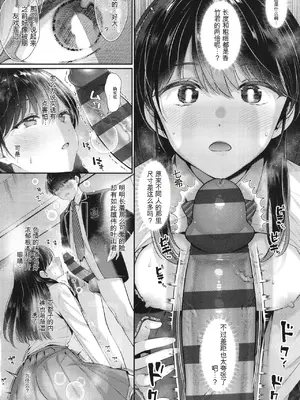 [Karl] KING of the PARADISE + イラストカード[deepseekr1汉化][DL]_00229