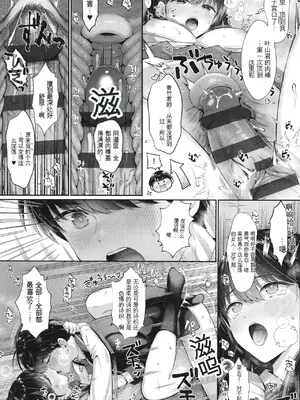 [Karl] KING of the PARADISE + イラストカード[deepseekr1汉化][DL]_00235