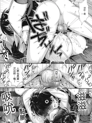 [Karl] KING of the PARADISE + イラストカード[deepseekr1汉化][DL]_00237