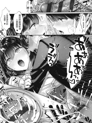 [Karl] KING of the PARADISE + イラストカード[deepseekr1汉化][DL]_00238