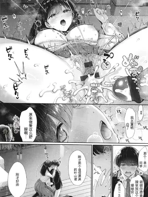 [Karl] KING of the PARADISE + イラストカード[deepseekr1汉化][DL]_00239