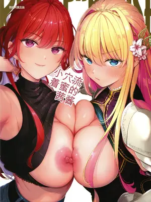 [Karl] KING of the PARADISE + イラストカード[deepseekr1汉化][DL]_00004