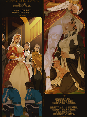 [InCase] Patreon Poll Ideas_28_7_Queens_Service_cum