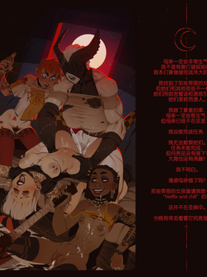 [InCase] Patreon Poll Ideas_32_08_The_Great_Work_cum