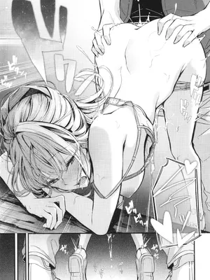 [くっきおーれ] 不器用に愛して + イラストカード_042