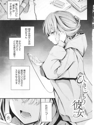 [くっきおーれ] 不器用に愛して + イラストカード_004