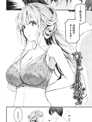 [くっきおーれ] 不器用に愛して + イラストカード_027