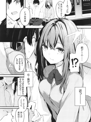 [くっきおーれ] 不器用に愛して + イラストカード_179