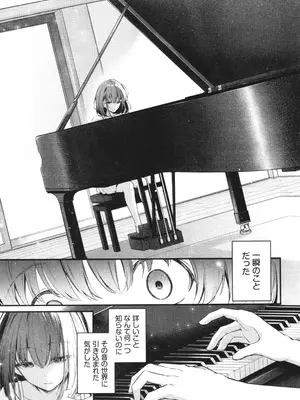 [くっきおーれ] 不器用に愛して + イラストカード_046