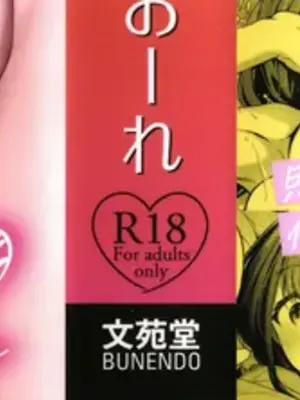 [くっきおーれ] 不器用に愛して + イラストカード_002