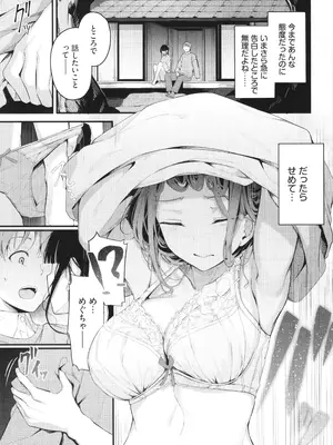 [くっきおーれ] 不器用に愛して + イラストカード_160