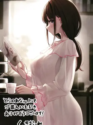 [くっきおーれ] 不器用に愛して + イラストカード_198