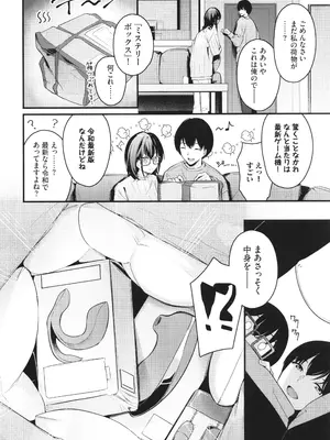 [くっきおーれ] 不器用に愛して + イラストカード_117