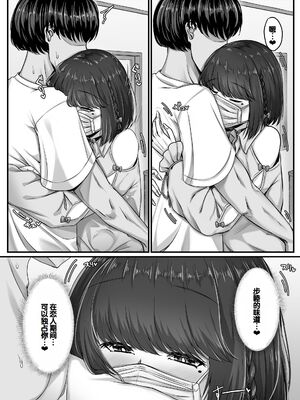 [せびれ] 幼なじみハーレムから始まる恋人性活 ~黒髪ショートの巨乳幼馴染とたっぷりコスプレセックスした一週間の恋人期間~ [甜族星人赞助汉化]_010