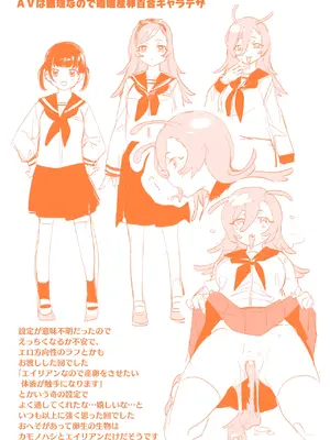 [若鶏にこみ] 百合姦オードブル！ [DL版]_185