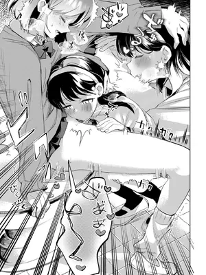 [若鶏にこみ] 百合姦オードブル！ [DL版]_061