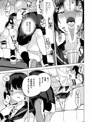 [若鶏にこみ] 百合姦オードブル！ [DL版]_167