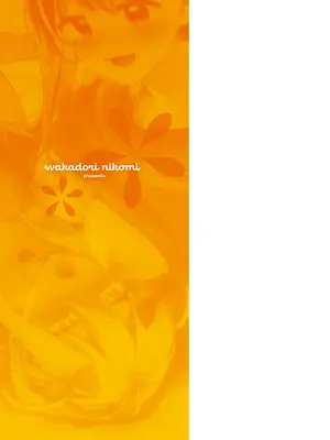 [若鶏にこみ] 百合姦オードブル！ [DL版]_181