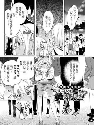 [若鶏にこみ] 百合姦オードブル！ [DL版]_005