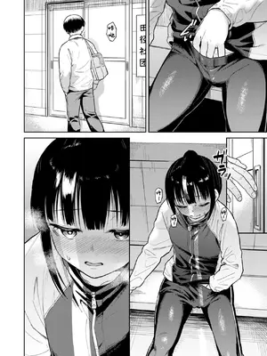 [Pennel] ゆうぐれグラウンド (COMIC 快楽天ビースト 2025年3月号) [迟远个人汉化] [DL版]_06