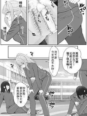 [サンバルキン] ハーフ義妹との甘い日常と濃密セックス 3 [甜族星人x我不看本子汉化]_26