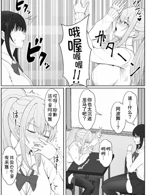 [サンバルキン] ハーフ義妹との甘い日常と濃密セックス 3 [甜族星人x我不看本子汉化]_23