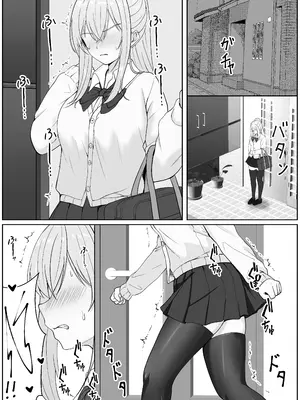 [サンバルキン] ハーフ義妹との甘い日常と濃密セックス 3 [甜族星人x我不看本子汉化]_32