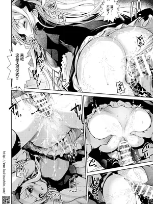 [海通信 (なまもななせ)] VTuberシルカちゃんはち○ぽがお好き -ナマイキ姪を観察調教で堕とすまでシリーズ外伝 [靴下汉化组] [DL版]_27