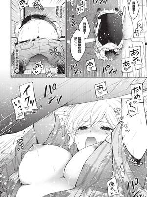 COMIC BAVEL 2025年3月号 [中国翻訳] [無修正] [DL版]_123