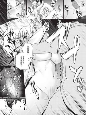 COMIC BAVEL 2025年3月号 [中国翻訳] [無修正] [DL版]_205