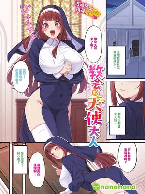 COMIC BAVEL 2025年3月号 [中国翻訳] [無修正] [DL版]_012