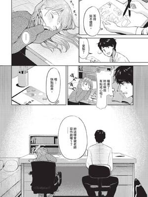 COMIC BAVEL 2025年3月号 [中国翻訳] [無修正] [DL版]_127