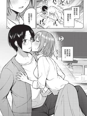 COMIC BAVEL 2025年3月号 [中国翻訳] [無修正] [DL版]_053