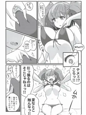 (C105) [M.A.D WORKS (たむ)] アトガキ (艦隊これくしょん -艦これ-)_07