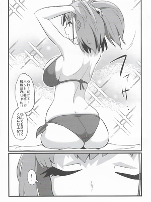 (C105) [M.A.D WORKS (たむ)] アトガキ (艦隊これくしょん -艦これ-)_03