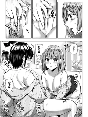 [長代ルージュ] 百合で伝えて私の疼き [DL版]_061