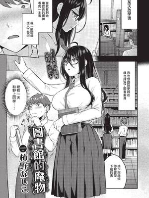 COMIC BAVEL 2022年5月号 [中国翻訳] [無修正] [DL版]_328