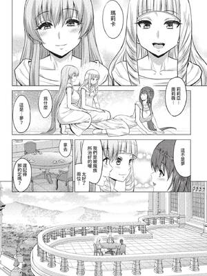 COMIC BAVEL 2022年5月号 [中国翻訳] [無修正] [DL版]_247