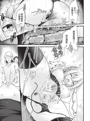 COMIC BAVEL 2022年5月号 [中国翻訳] [無修正] [DL版]_174