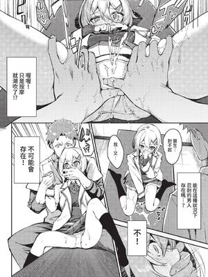 COMIC BAVEL 2022年4月号 [中国翻訳] [無修正] [DL版]_041