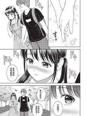 COMIC BAVEL 2022年4月号 [中国翻訳] [無修正] [DL版]_130