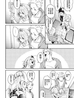 COMIC BAVEL 2022年4月号 [中国翻訳] [無修正] [DL版]_059