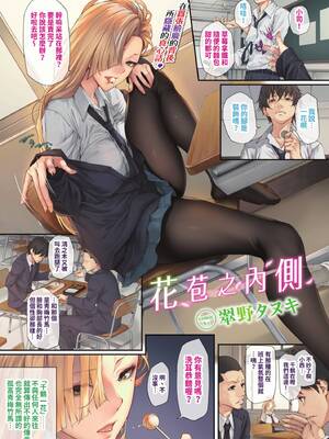 COMIC BAVEL 2022年4月号 [中国翻訳] [無修正] [DL版]_004